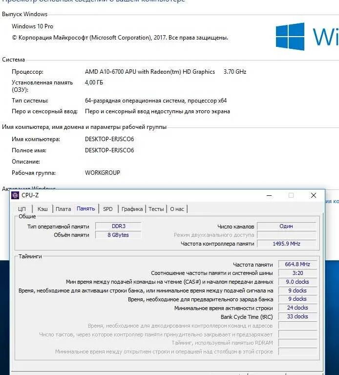 16 ГБ оперативной памяти Windows 10. Оперативная память 16 ГБ для виндовс 7. 32 ГБ оперативной памяти хар-ки Windows 10. 8 ГБ ОЗУ x64 Windows 10. Почему загружена оперативная память