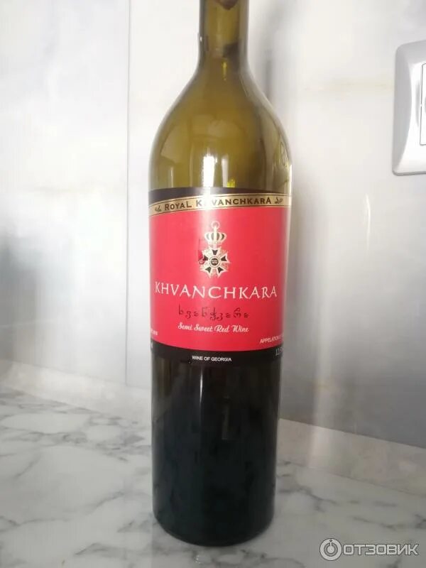 Хванчкара вино. Тбилвино хванчкара. Хванчкара kvareli cellar. Вино хванчкара грузия. Вино хванчкара красное полусладкое грузия.