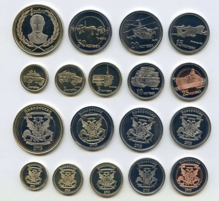 Валюта лнр. Деньги днр. Банкноты новороссии. Валюта днр. Купюра новороссии.