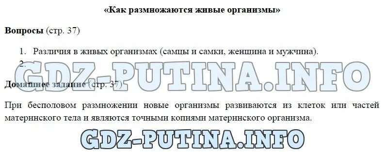 обществознание 6 класс учебник. обществознание 9 класс параграф 6 слушать. гдз. обществознание 9 класс параграф 6 слушать. обществознание 9 класс параграф 6 слушать.