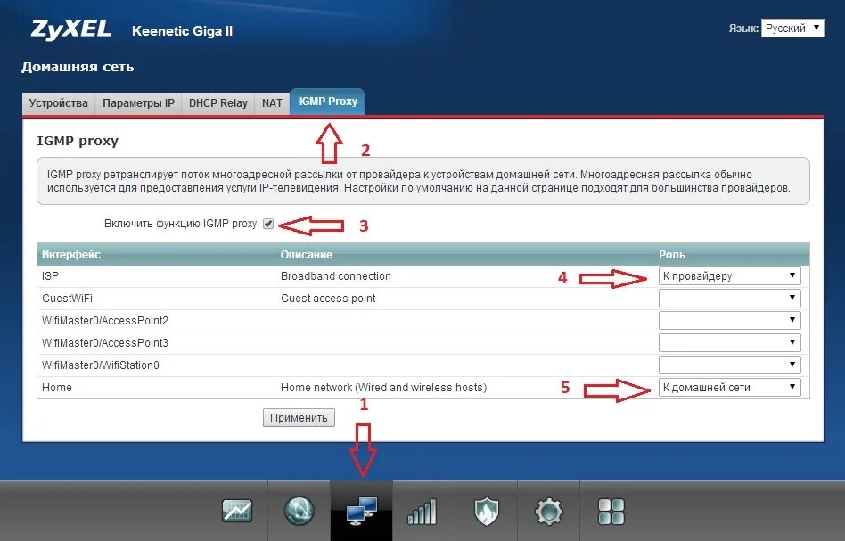 Keenetic proxy. Роутер ZYXEL Giga 2. Keenetic, Giga, 4g, Lite. Роутер Keenetic 2. Keenetic роутер Keenetic Giga.