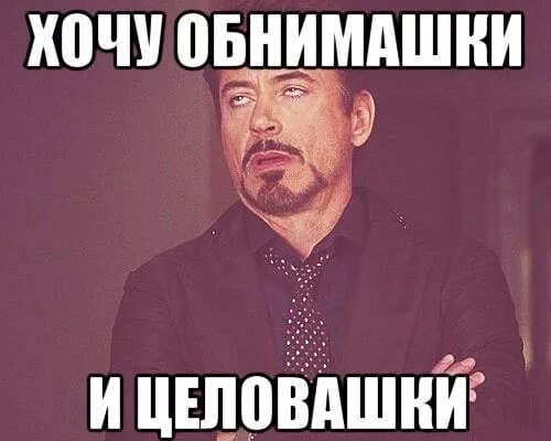 Почему нужно обниматься. Почему нужно обниматься