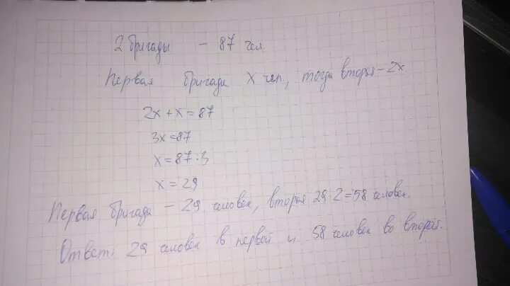 Задача в первый день первый маша прочитала 4 страницы. Задача про грибы 3 класс. Чем во. В двух книгах 96. В первой сумке 2 кг апельсинов схема.