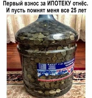 Ипотека первый взнос 10 процентов банки