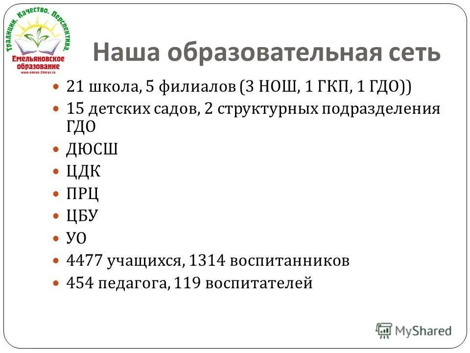 Что описывается форма гдо 4. Звания красной армии в 1943. Что описывается форма гдо 4. Путевой лист легкового автомобиля 4п. Тчт.