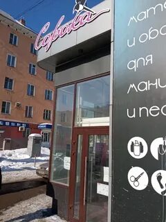 Клуб сорока