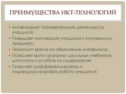 Семейный выгода