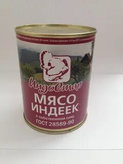 Мясо индейки в москве