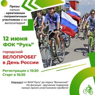 Которого состоится в июне