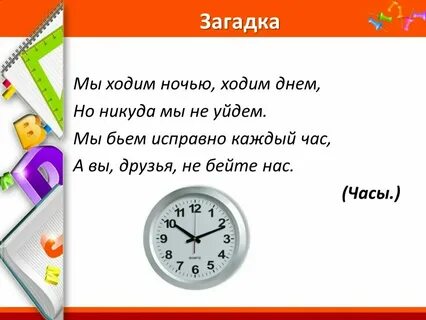 А4 каждый час