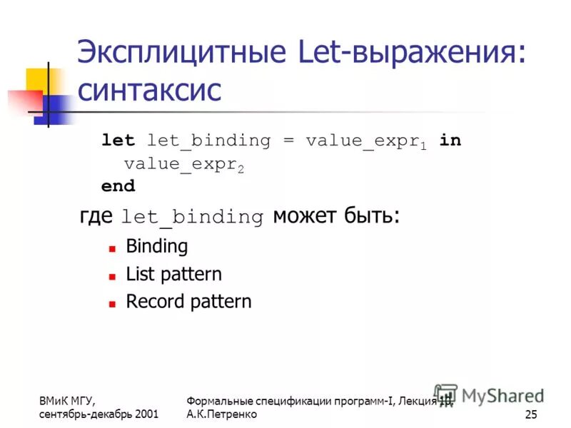 самое тёплое место в россии. запись как быстро летят годы. 1000000 в банк под проценты. где ты учишься. где let.