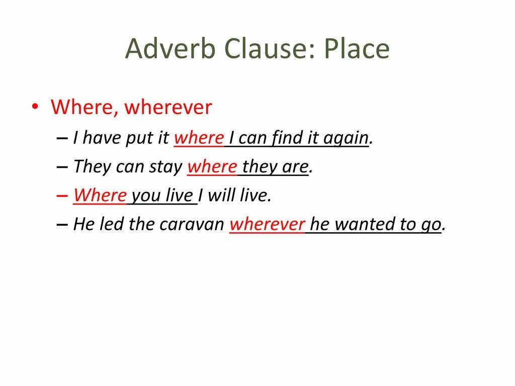 Where ever where never
