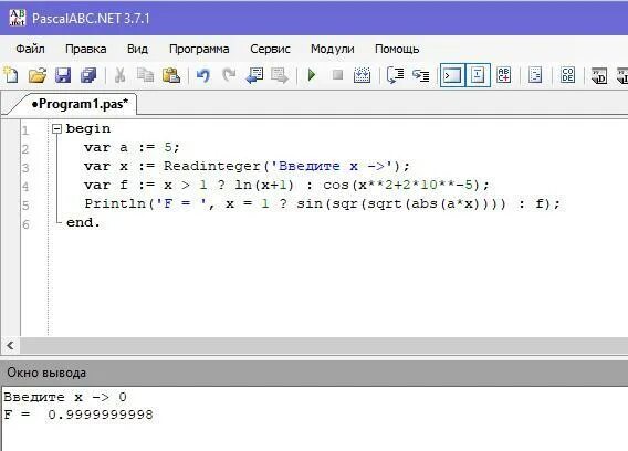Решить задачи в программе ABC Pascal. Паскаль АБС нет. Задачник pt4 Паскаль ABC. Программа Паскаль sqrt SQR.