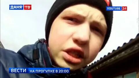 Вести 24 20 00