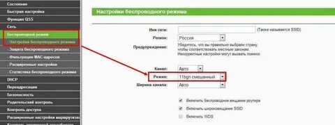 Как улучшить работу роутера