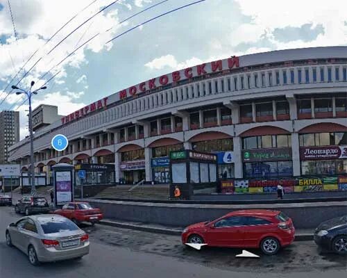 площадь д 6. москва, комсомольская пл. метро комсомольская универмаг московский. Arbat inn отель москва. 1.