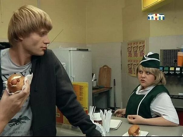 Димасик из реальных