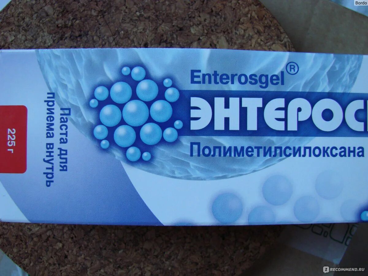 Энтеросорбент гель для чего. Enterosgel энтеросгель полиметилсилоксана полигидрат. энтеросгель коробка. энтеросгель в пакетиках. энтеросгель большая упаковка.