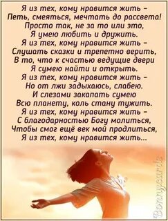 Жизнь такая какая она есть 3