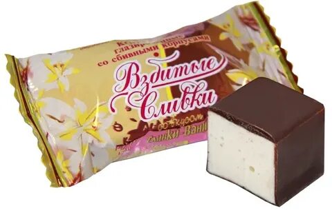 Любовь со вкусом конфет