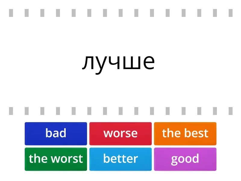 Степени bad в английском. Bad степени. Сравнительная степень Bad. Сравнительная степень good и Bad. Bad все степени.