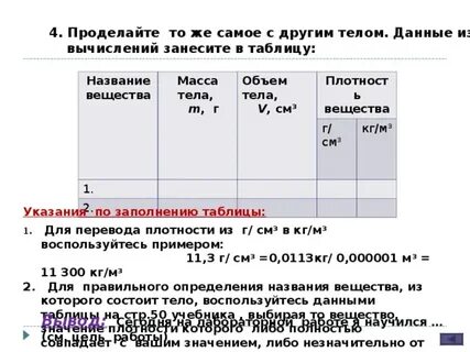Объем 20 см3