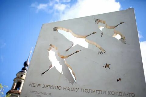 Картинка журавли памяти