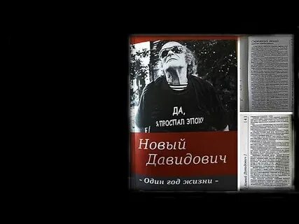 Мысль гения абсурдная для толпы сканворд