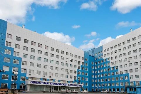 Окб 2 тюмень регистратура телефон