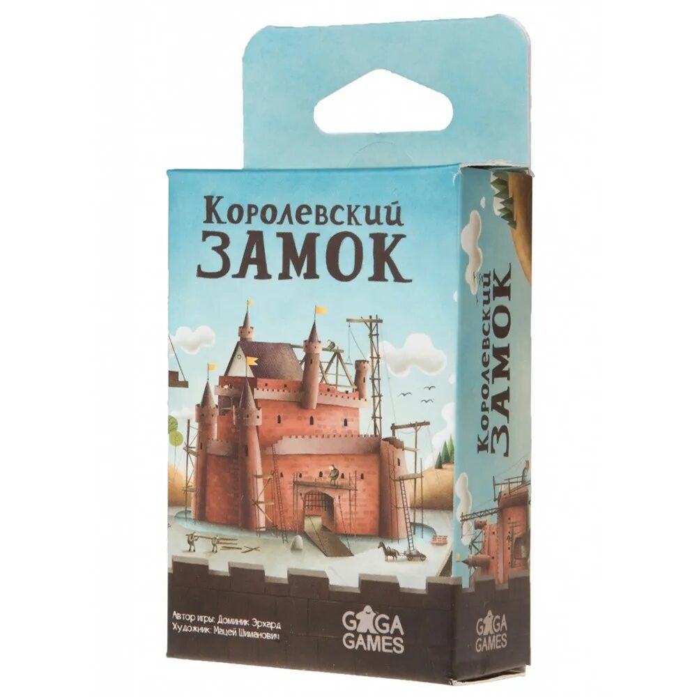 Королевские игры купить. Игра Королевский замок. Королевский замок (gg014). Настольная игра замок. Королевские игры настольные.