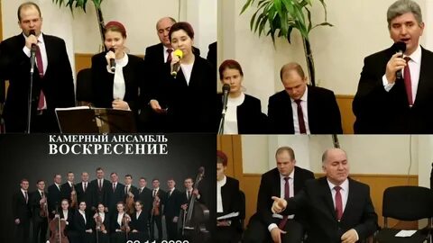 Ансамбль воскресенье где живет твоя душа