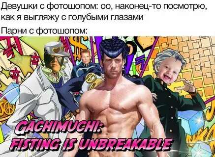 Fist am