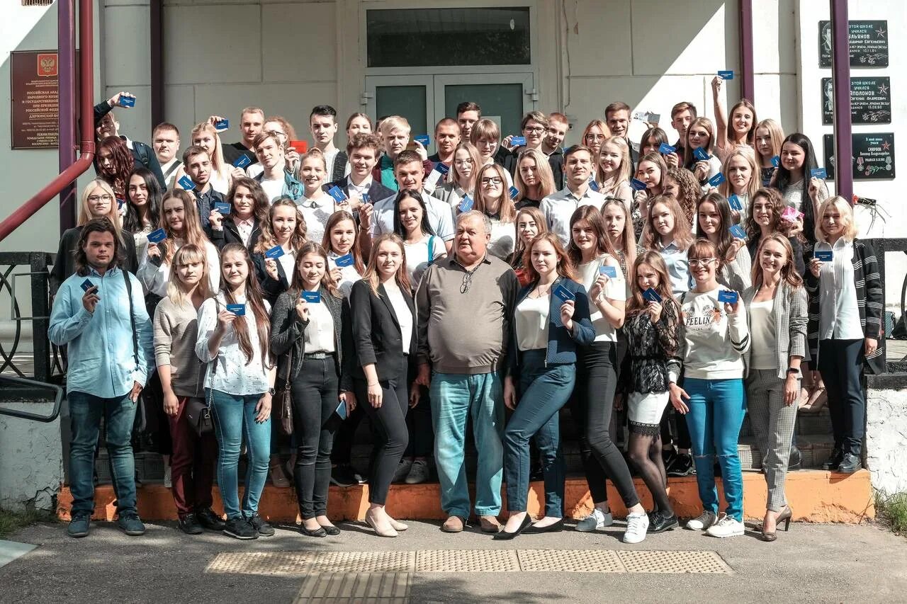 дф ранхигс. президентская академия дзержинск. дф ранхигс. презентация ранхигс. филиал ранхигс в дзержинске.