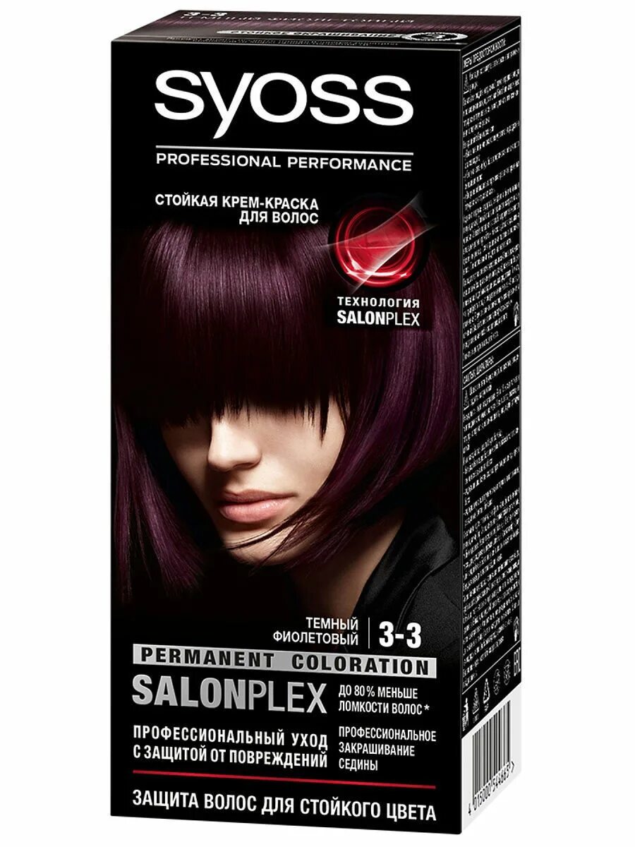 Краска для мелирования. Какую краску взять. Сьосс для волос краска 3-3. Какую краску взять. Какую краску взять.