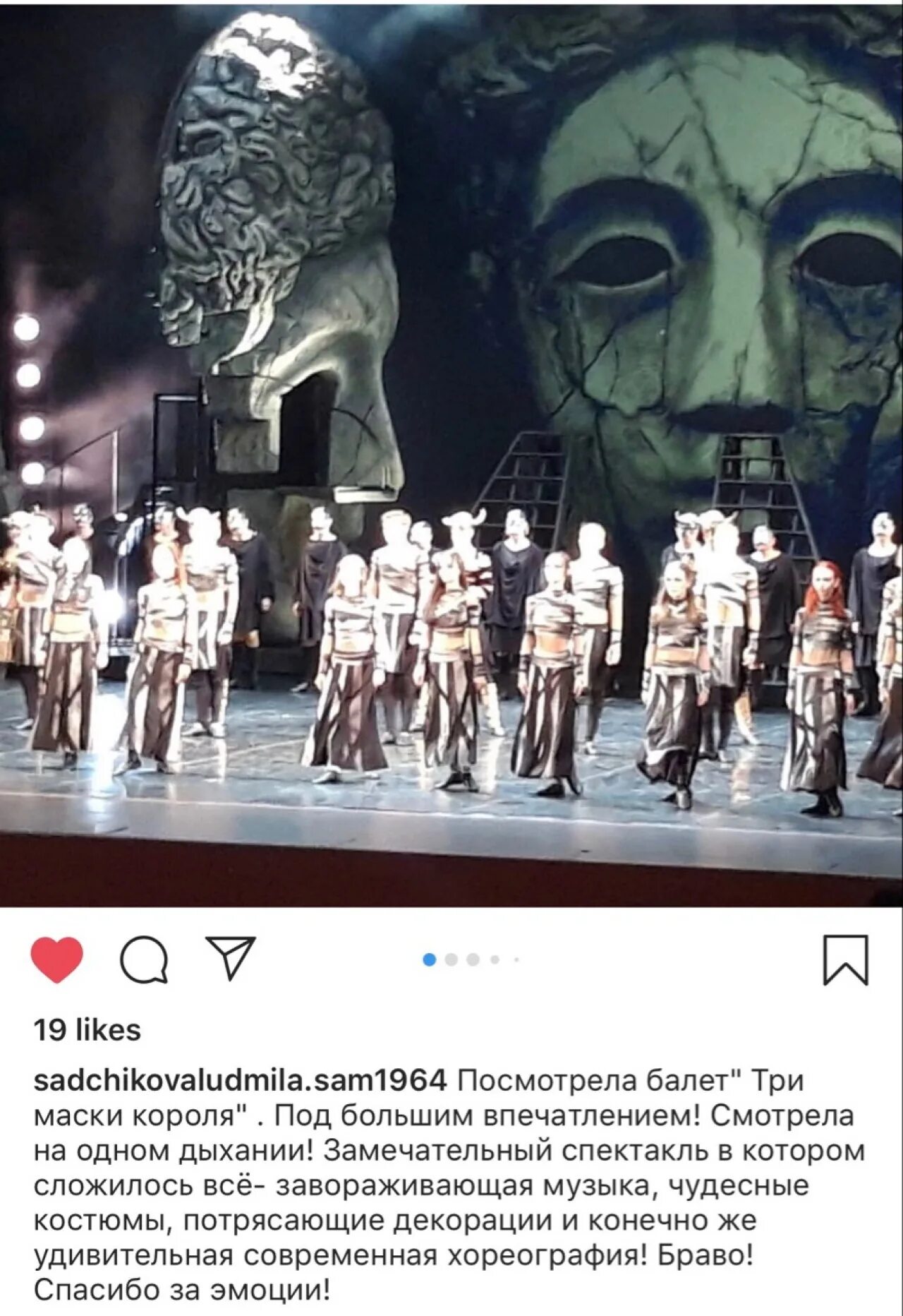 Три маски короля содержание. Балет три маски короля самара. три маски короля балет программа. три маски короля самара краткое содержание. театр оперы и балета 3 маски короля.