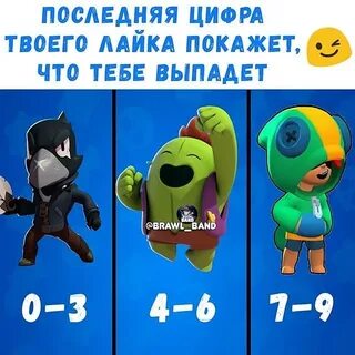 Лайки старс