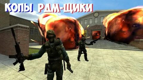 Режимы гаррис мод