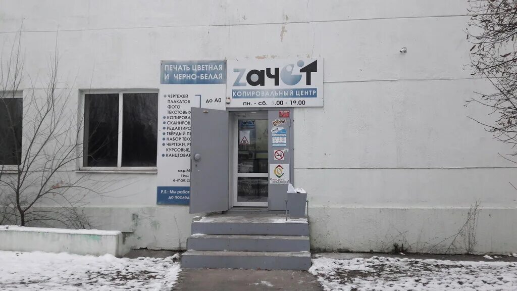 макаренко 3а. макаренко 3а. макаренко 3а. выставочная 3. макаренко 1 сочи.