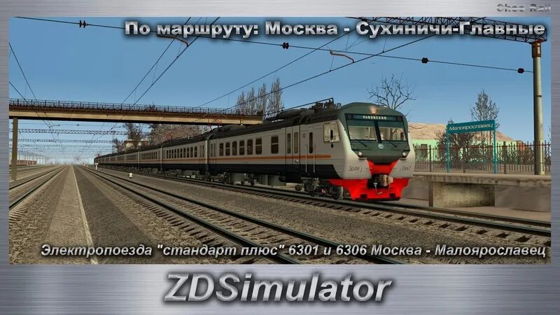Карта москва малоярославец trainz. Электричка москва малоярославец остановки. Электричка москва малоярославец остановки. Схема ленинградского направления железной дороги. Остановки электрички лесной городок киевский вокзал.
