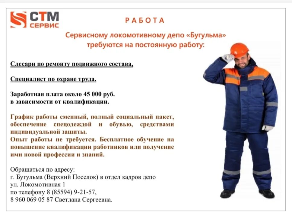 Авито бугульма работа от прямых. Авито бугульма работа от прямых