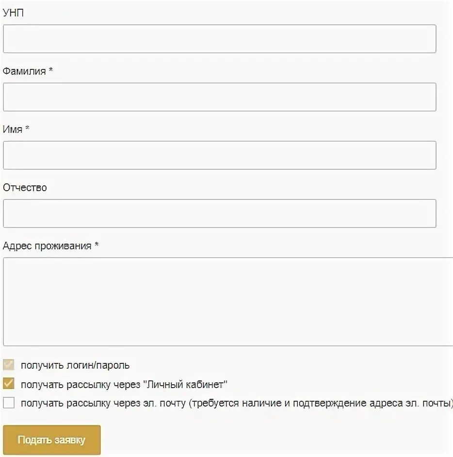 Портал налог гов бай. Портал налог гов бай