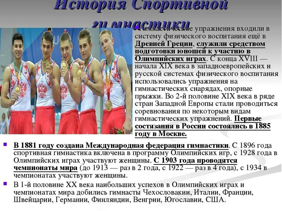 Какая дистанция входит в олимпийскую программу