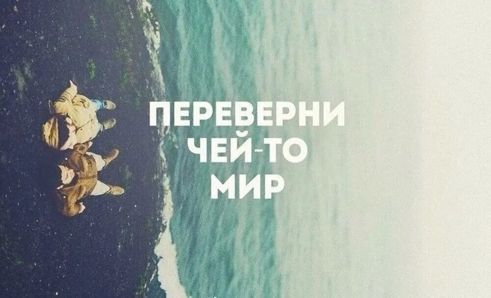 Самая большая привилегия
