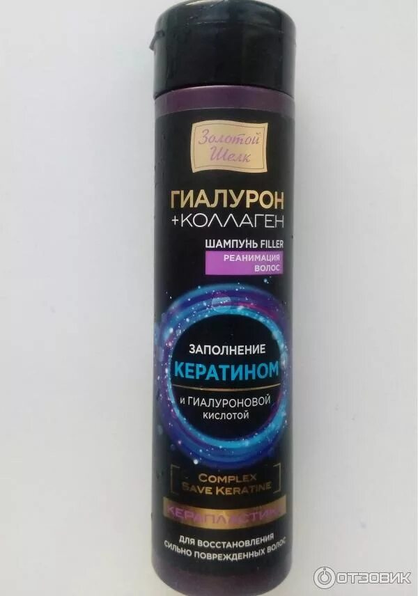 Кератин шелк шампунь. Шампунь шелк. Шампунь с кератином и шелком. Matrix biolage keratindose advanced. Кератин шелк шампунь.