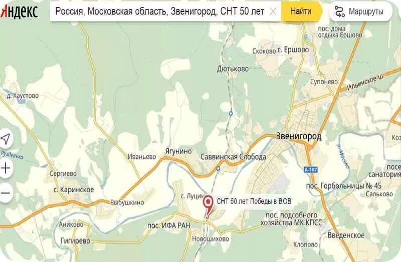 Звенигород тц на московской. Ленина 13 звенигород. 17. Звенигород ул московская 29. Звенигород торговые центры.