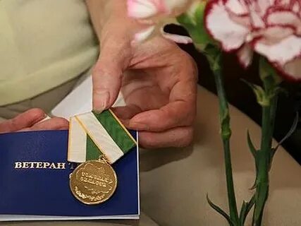 Ветеран труда тамбовской