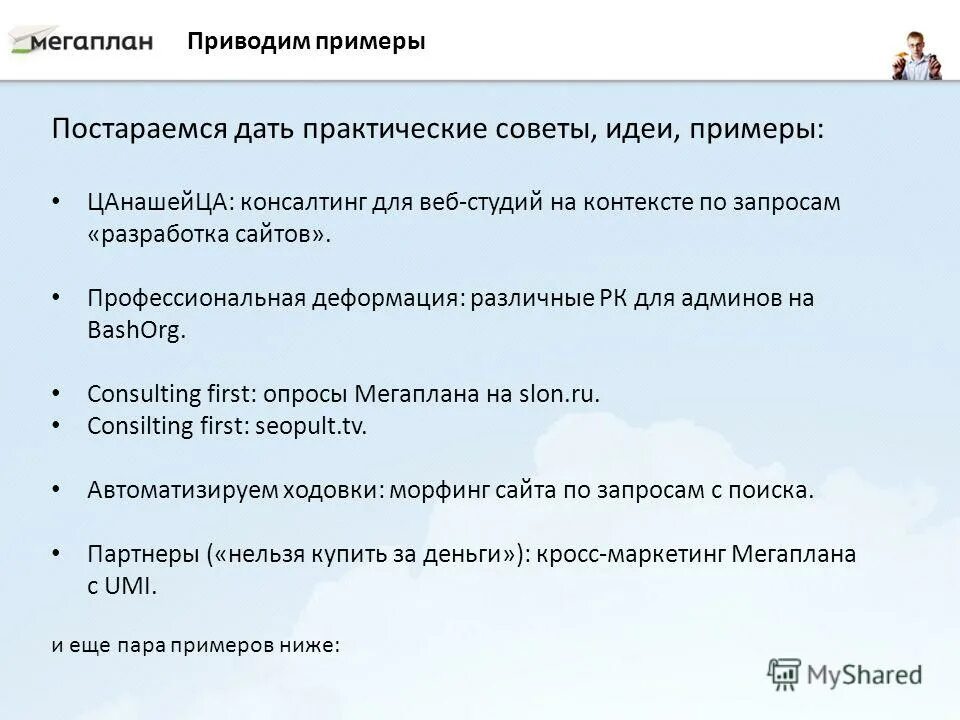 сравнительная характеристика моцарта и сальери. характеристика моцарта и сальери. постарайтесь дать характеристику. постарайтесь дать характеристику. перечислите компоненты первого этапа сестринского ухода.