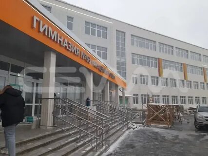 Школа клыкова
