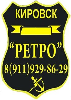 Шлиссельбург кировск