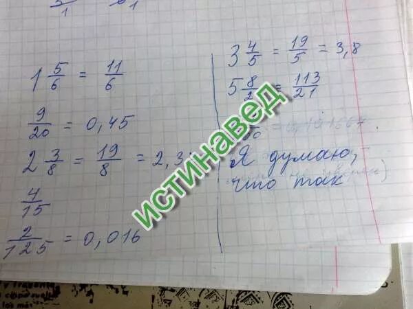 Целых 1 100. Целых 1 100
